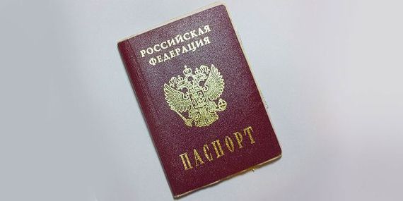 прописка в Красноуфимске